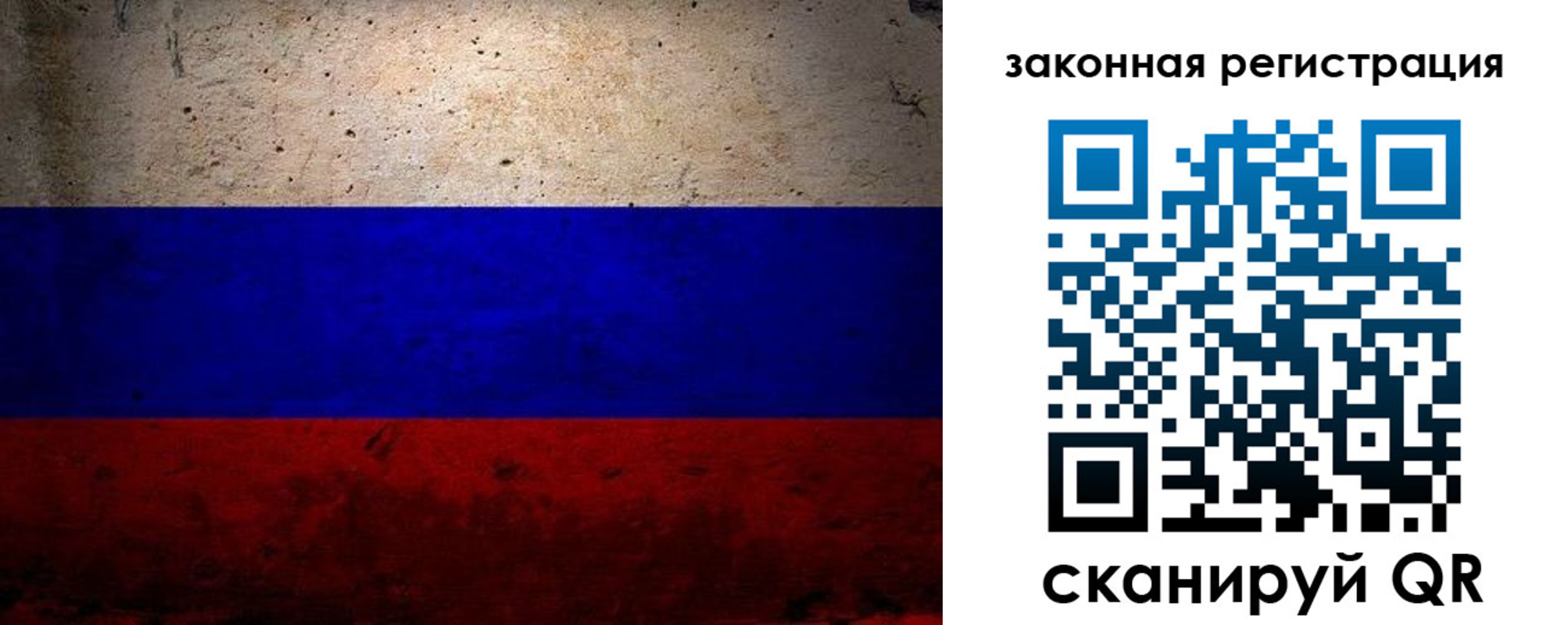 пропишу в квартире в Липецкая области