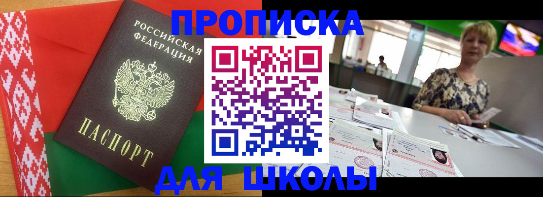 временная регистрация законно в Липецкая области